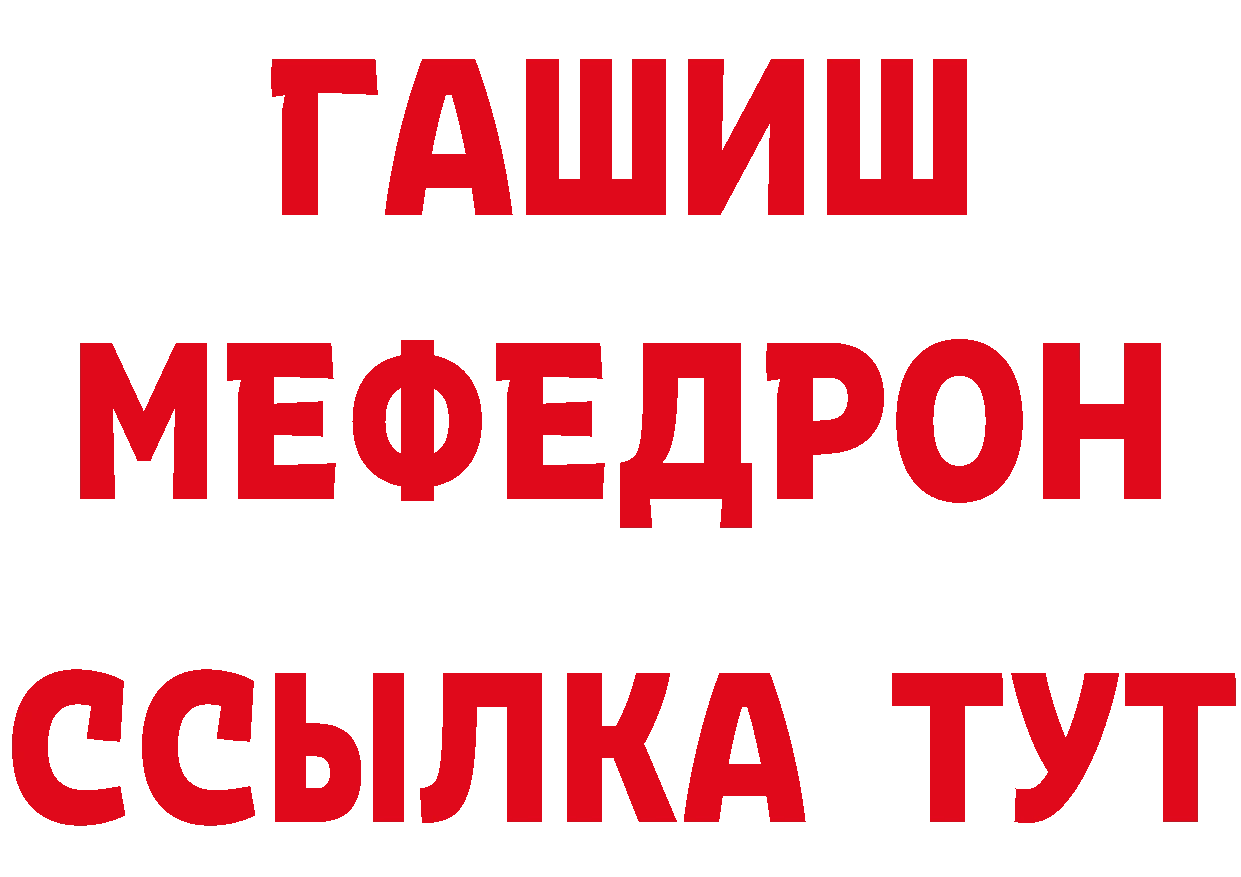 МЕТАДОН VHQ зеркало площадка блэк спрут Саров