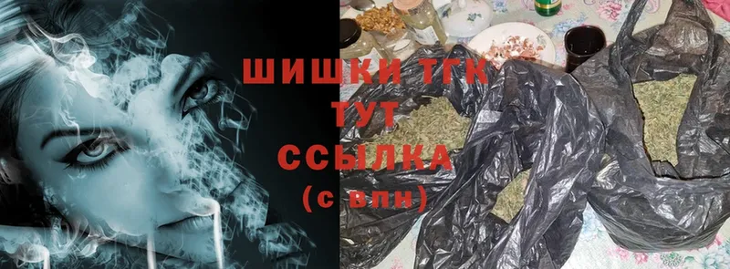 Бошки марихуана LSD WEED  blacksprut ссылка  Саров 